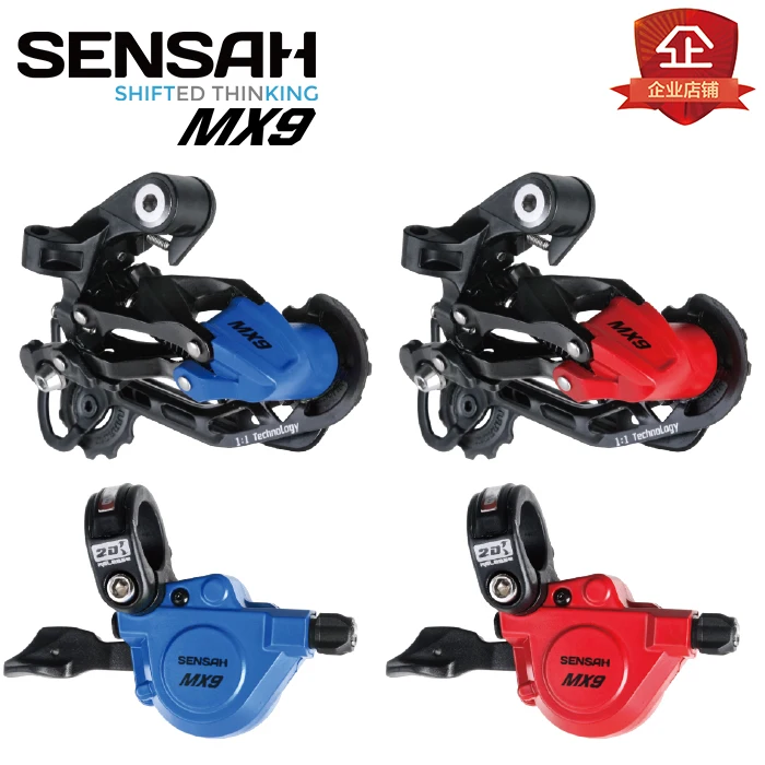 Free shipping NEW SENSAH MX9 27S speed MTB Mountain Bike front rear Derailleur bicycle parts colour bike conjoined dip shift
Free shipping NEW SENSAH MX9 27S speed MTB Mountain Bike front rear Derailleur bicycle parts colour bike conjoined dip shift