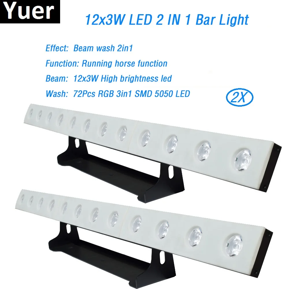 Светодиодный светильник DMX512, 2 шт./лот, 2 в 1, 12x3 Вт + 72 шт., 5050 светодиодов
Светодиодный светильник DMX512, 2 шт./лот, 2 в 1, 12x3 Вт + 72 шт., 5050 светодиодов