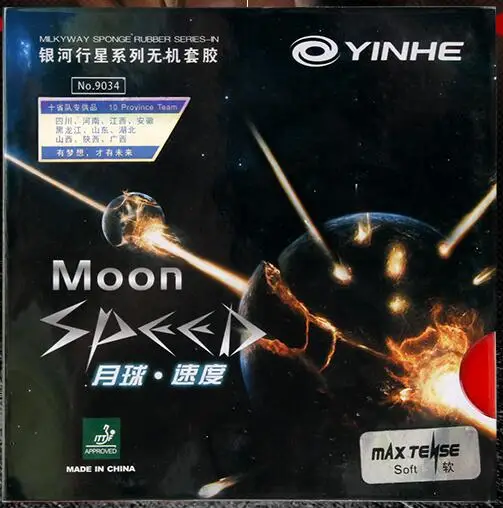YINHE MOON Speed губка для торта Макс навес настольного тенниса/резина тенниса/резинка