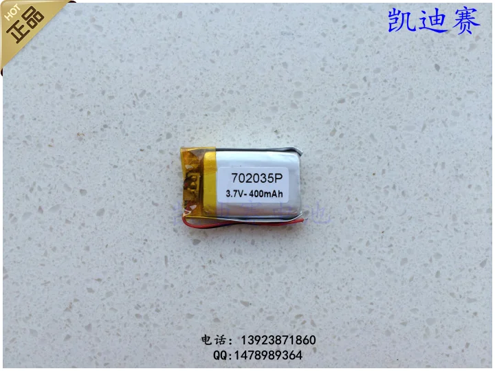 3 7 V полимерная литиевая батарея 702035 400mAh GPS walkie talkie DVD Камера мониторинга |