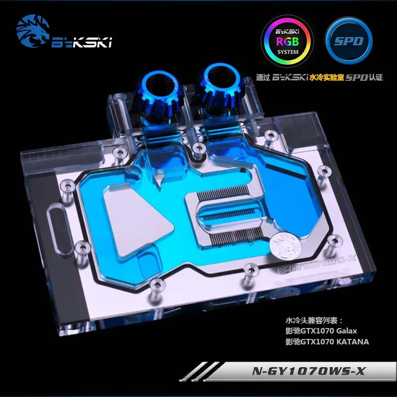 Bykski N-GY1070WS-X GPU Water Block for Galaxy GTX1070 Galax/KATAN Full Cover Graphics Card water cooler
Bykski N-GY1070WS-X GPU Water Block for Galaxy GTX1070 Galax/KATAN Full Cover Graphics Card water cooler