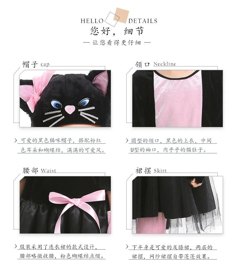 Kids Girls Boys Kitten Cat Cosplay Roleplay Anime Costume Gloves Ear Hat Tail Foot cover Christmas Halloween Party Whole Set
Kids Girls Boys Kitten Cat Cosplay Roleplay Anime Costume Gloves Ear Hat Tail Foot cover Christmas Halloween Party Whole Set