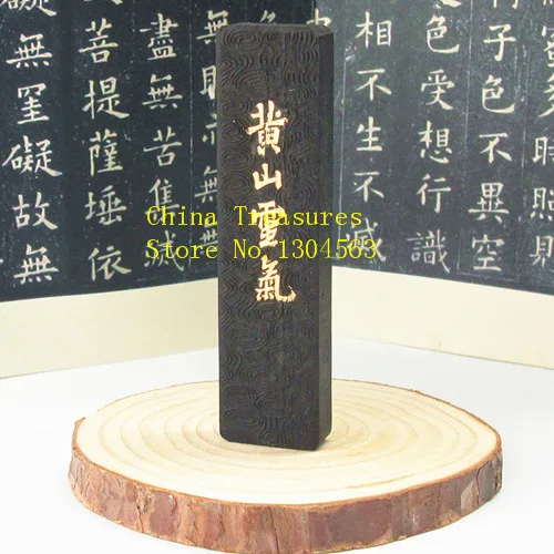 

Chinese Painting Ink Stick Solid ink Lao Hukaiwen Song Yan pine-soot Ink Stick calligraphy ink Hui Mo Huang Shan Ling Qi