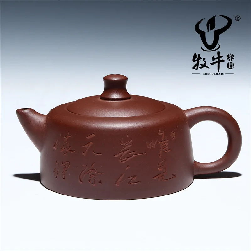 Yixing purple clay teapot ore horizon 150 ml pot lettering gift teapot wholesale custom LOGO
Yixing purple clay teapot ore horizon 150 ml pot lettering gift teapot wholesale custom LOGO