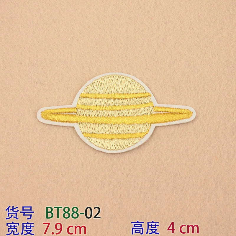 Звезда Сатурн Jupiter Earth Planet Patches одежда вышивка аппликация Железо на аппликации