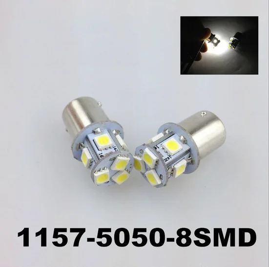 2 шт х Автомобильный светодиодный стоп-сигнал светильник 1157 5050 8SMD тормозной светильник SMD с составным абажуром
2 шт х Автомобильный светодиодный стоп-сигнал светильник 1157 5050 8SMD тормозной светильник SMD с составным абажуром