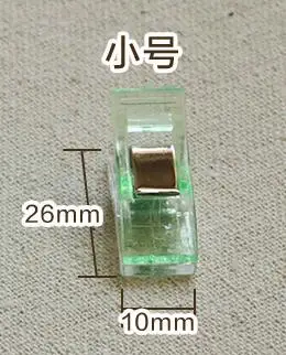 SICODA 120pcs DIY sewing tool Scale patchwork clip strong clip transparent plastic clip Positioning clamp wt011480
SICODA 120pcs DIY sewing tool Scale patchwork clip strong clip transparent plastic clip Positioning clamp wt011480