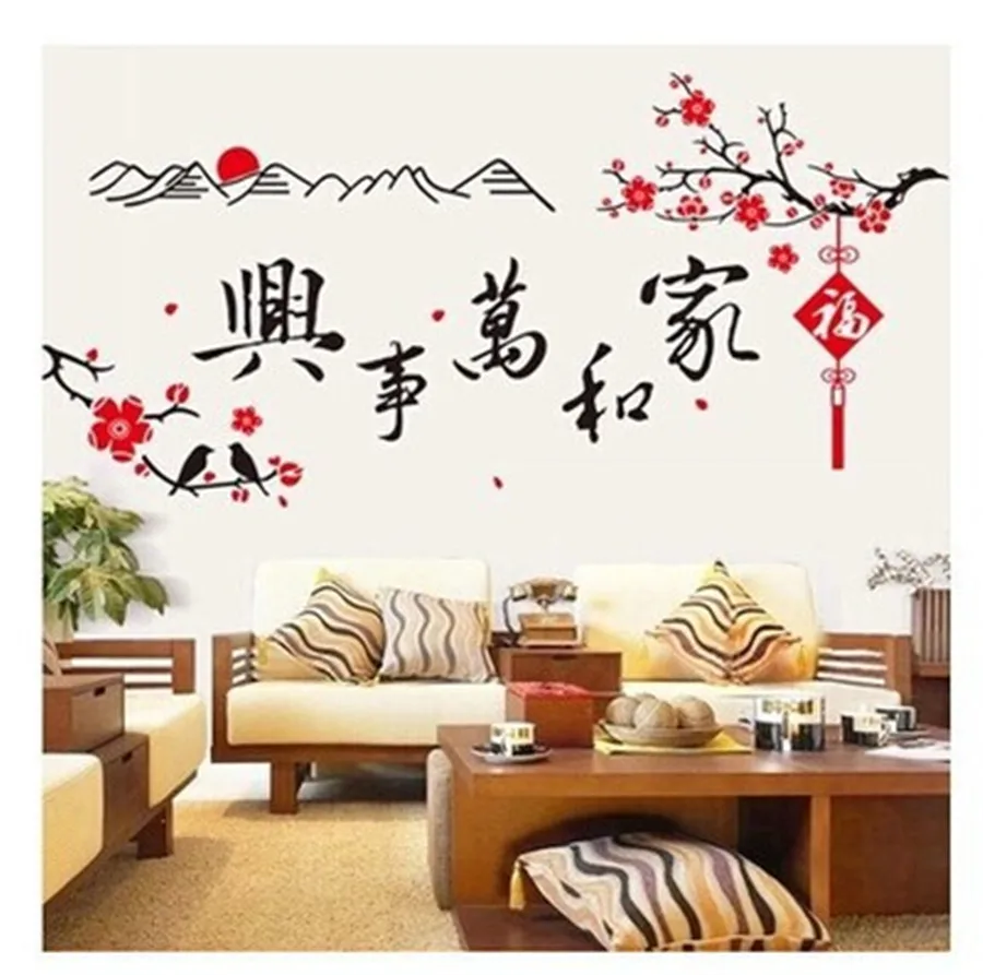 DIY Home Decor Wall Sticker Chinese Calligraphy Plum Blossom Wall Stickers for Living Room Study Room Wall Decor Home Gift
DIY Home Decor Wall Sticker Chinese Calligraphy Plum Blossom Wall Stickers for Living Room Study Room Wall Decor Home Gift