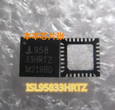 5PCS/LOT ISL95833HRTZ 95833HRTZ QFN32