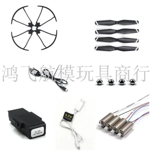 SG900-S GPS RC Дрон Квадрокоптер запасные части комплект защитной крышки двигателя
SG900-S GPS RC Дрон Квадрокоптер запасные части комплект защитной крышки двигателя