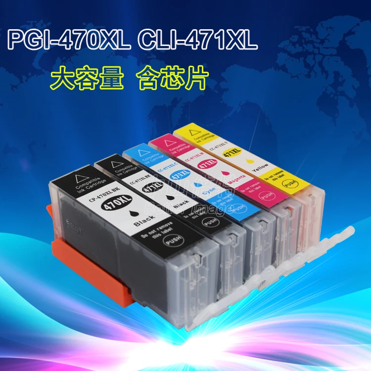 INK WAY ink cartridge PGI-470 CLI-471 for PIXMA MG5740/MG6840/MG7740 etc.
INK WAY ink cartridge PGI-470 CLI-471 for PIXMA MG5740/MG6840/MG7740 etc.