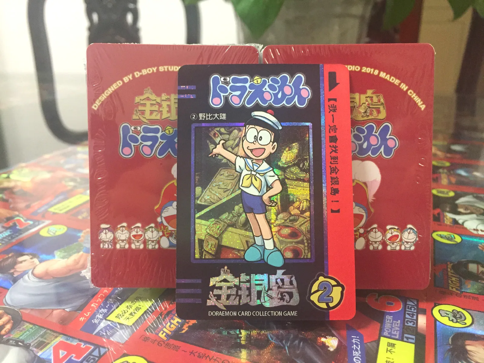 18pcs/set Doraemon Theatrical Version of Treasure Island Toys Hobbies Hobby Collectibles Game Collection Anime Cards
18pcs/set Doraemon Theatrical Version of Treasure Island Toys Hobbies Hobby Collectibles Game Collection Anime Cards