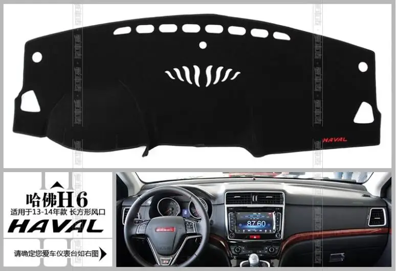 used for Hover h6 2013-2014, Car sun pad, the center console protection pad, instrument table to avoid reflective mat,
used for Hover h6 2013-2014, Car sun pad, the center console protection pad, instrument table to avoid reflective mat,
