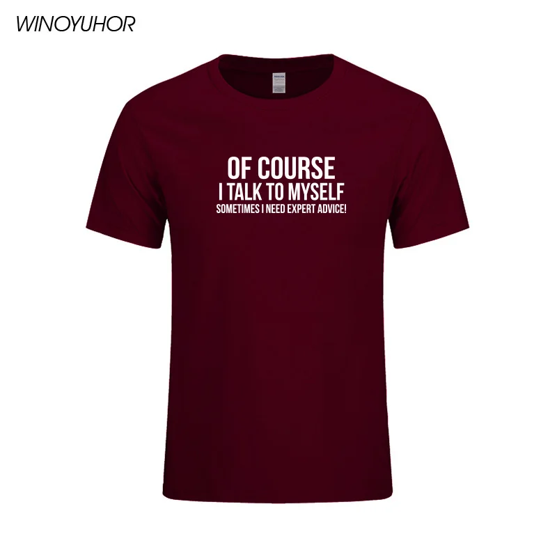 Of Course I Talk To Myself Sometimes I Need Expert Advice T Shirt Mens Casual Short Sleeve T-Shirt Cotton Funny Printed Tee Tops
Of Course I Talk To Myself Sometimes I Need Expert Advice T Shirt Mens Casual Short Sleeve T-Shirt Cotton Funny Printed Tee Tops