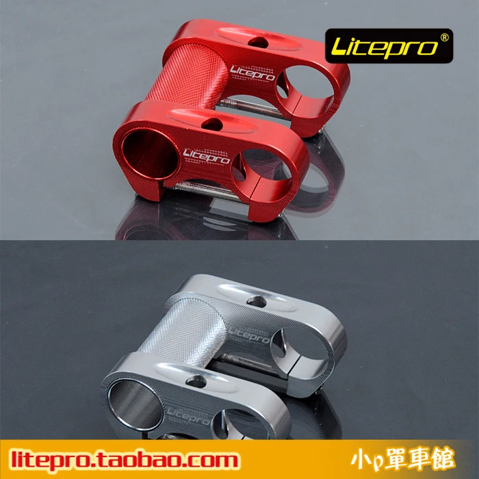 1 Pcs Litepro S88 Folding Bike Adjustable Double Stem Hollowing Out Lightweight 88g Bicycle Parts
1 Pcs Litepro S88 Folding Bike Adjustable Double Stem Hollowing Out Lightweight 88g Bicycle Parts