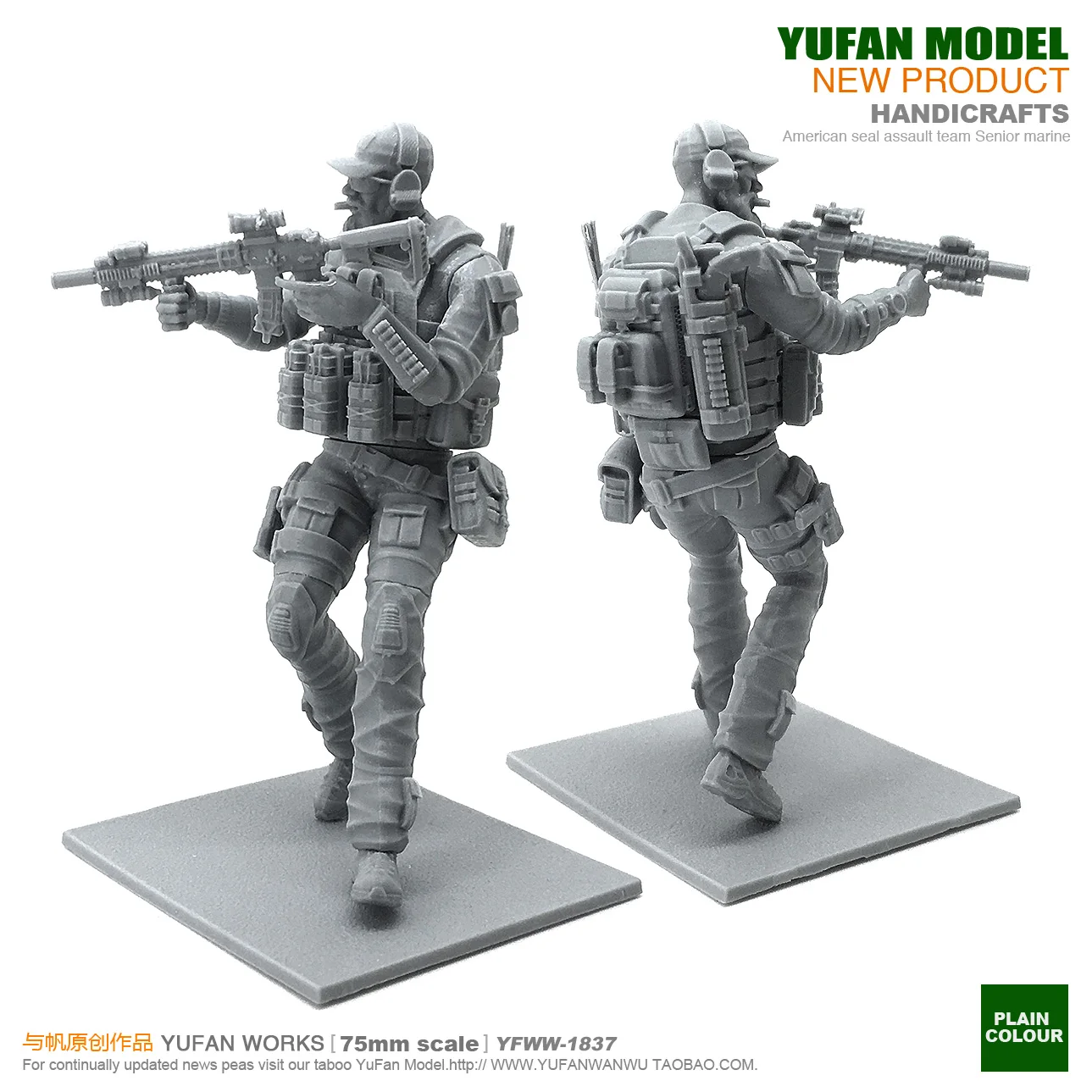Yufan Model 1/24 Soldier Model Kit 75mm Us Seals Resin Soldier Platinum Unmounted Yfww-1837
Yufan Model 1/24 Soldier Model Kit 75mm Us Seals Resin Soldier Platinum Unmounted Yfww-1837