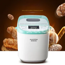 New Hot Steamed bread machine home full automatic intelligent and noodles cake rice bag Bread Makers AMB-512 Bread machine 220V