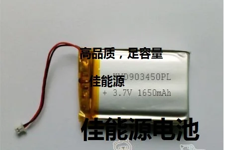 3.7V 1650MAH PSP GPS 903450 polymer lithium battery battery radio navigator Rechargeable Li-ion Cell
3.7V 1650MAH PSP GPS 903450 polymer lithium battery battery radio navigator Rechargeable Li-ion Cell