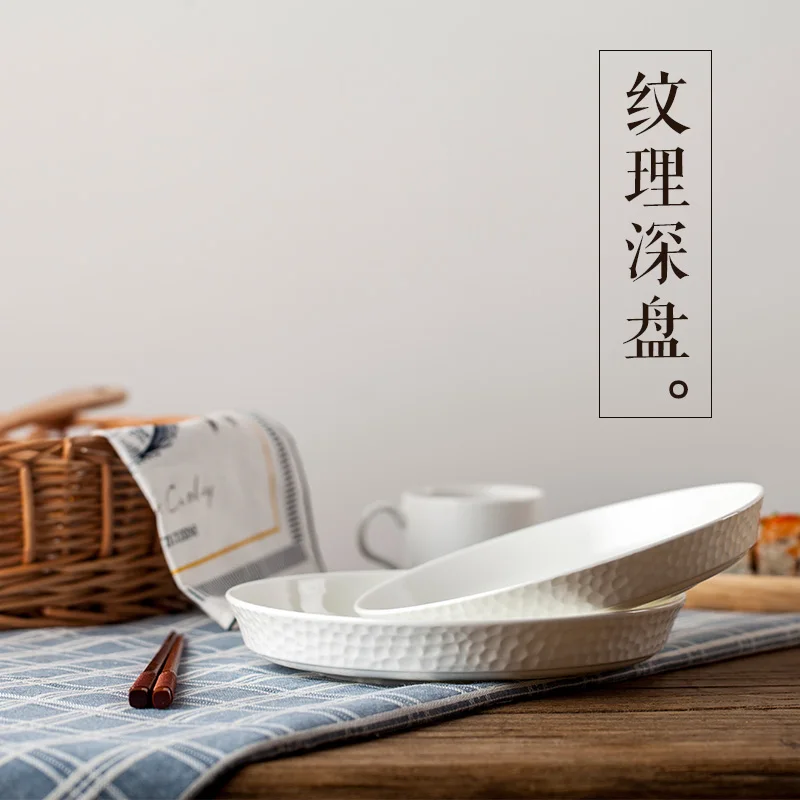 Jingdezhen ceramics white embossed creative 8 inches deep plate of rice soup dish fruit tray household dish plate
Jingdezhen ceramics white embossed creative 8 inches deep plate of rice soup dish fruit tray household dish plate