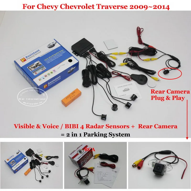 Автомобильный датчик парковки для Chevrolet Chevy подачи 2009 2010 2011 2012 2013 2014, автомобильная система сигнализации, датчик заднего вида, камера заднего...
Автомобильный датчик парковки для Chevrolet Chevy подачи 2009 2010 2011 2012 2013 2014, автомобильная система сигнализации, датчик заднего вида, камера заднего...
