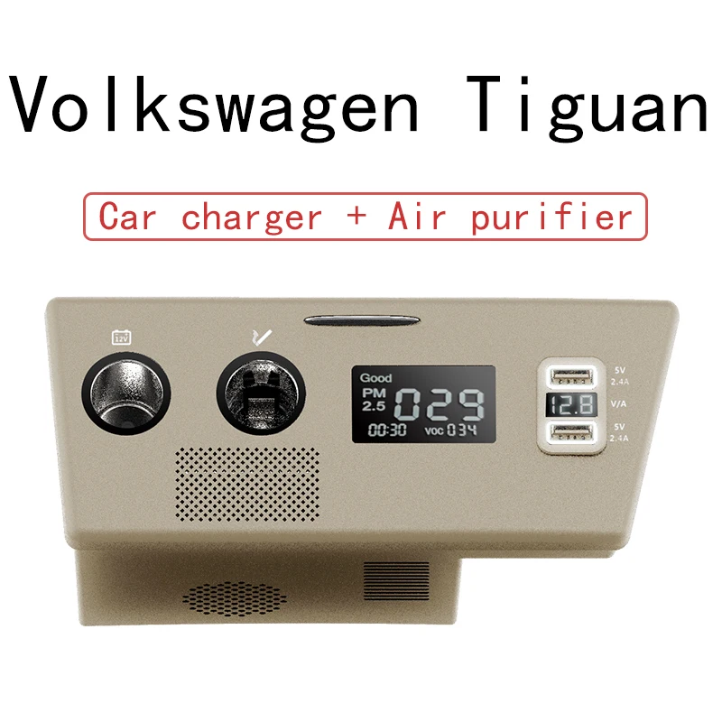 Подходит для Volkswagen Tiguan автомобильные зарядные устройства и очистители воздуха
