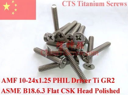 Titanium screws 10-24x1.25 Flat CSK Head 2# Phillips Driver Ti GR2 Polished 50 pcs
Titanium screws 10-24x1.25 Flat CSK Head 2# Phillips Driver Ti GR2 Polished 50 pcs