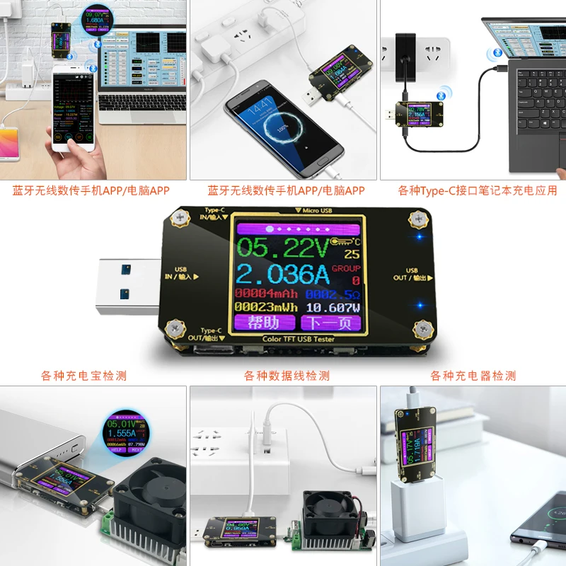 TFT цветной USB Type c тестер беспроводной Bluetooth DC цифровой вольтметр измеритель тока