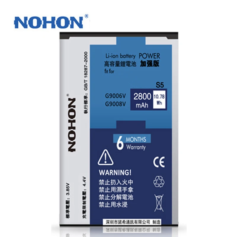 Оригинальный аккумулятор NOHON для samsung Galaxy S5 SV G9006V G9008V G9009D G900 2800 мАч высокой емкости