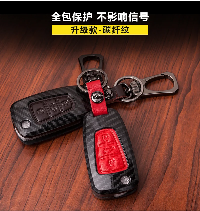 Carbon Fiber Pattern Car Key Case Cover Keychain For Kia KX3 KX5 K3S RIO Ceed Cerato Optima K5 Sportage Sorento K2 K3 K4 K5 ring
Carbon Fiber Pattern Car Key Case Cover Keychain For Kia KX3 KX5 K3S RIO Ceed Cerato Optima K5 Sportage Sorento K2 K3 K4 K5 ring