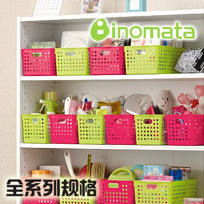 4571 plastic storage basket storage box bathroom storage basket desktop finishing basket
4571 plastic storage basket storage box bathroom storage basket desktop finishing basket