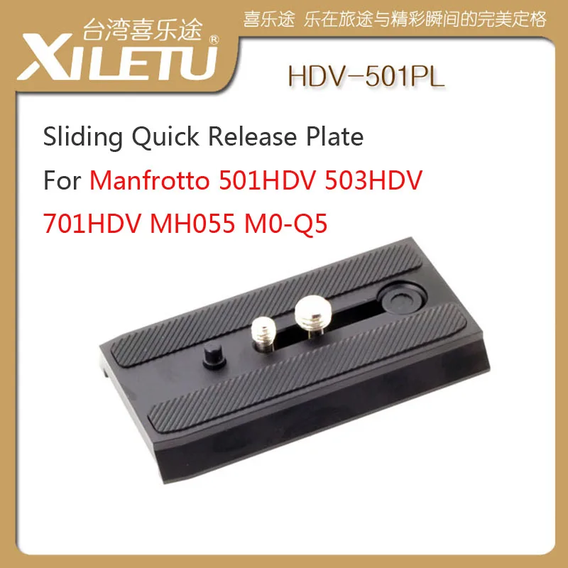 XILETU HDV-501PL БЫСТРОРАЗЪЕМНАЯ пластина для Manfrotto 501HDV 503HDV 701HDV MH055M0-Q5
XILETU HDV-501PL БЫСТРОРАЗЪЕМНАЯ пластина для Manfrotto 501HDV 503HDV 701HDV MH055M0-Q5