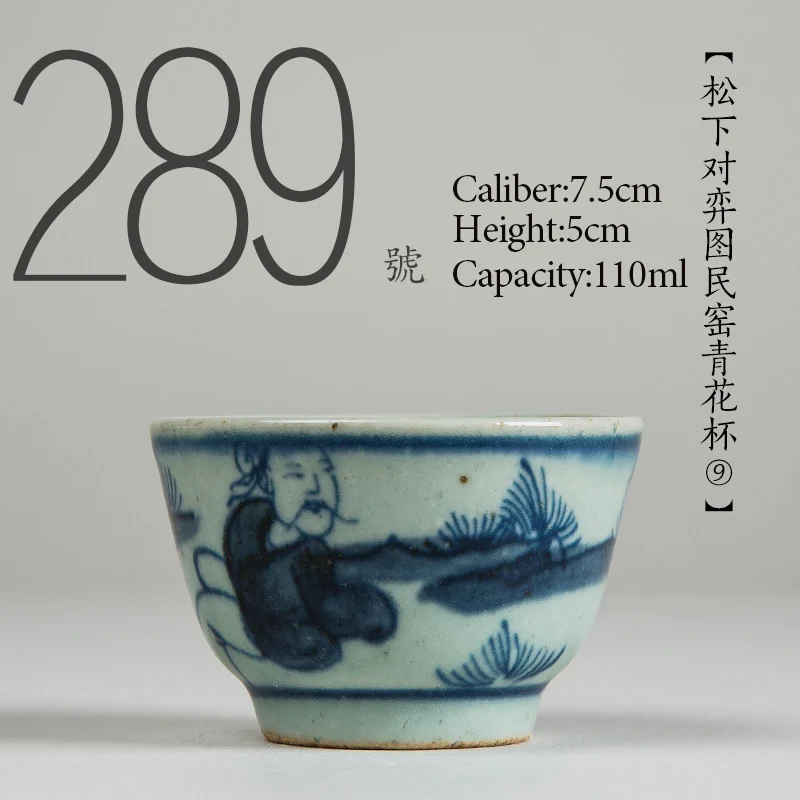 

NO.289 китайская Высококачественная Античная керамическая чайная чашка 110 мл чайный набор кунг-фу Фарфор ручная роспись чайная чашка маленька...