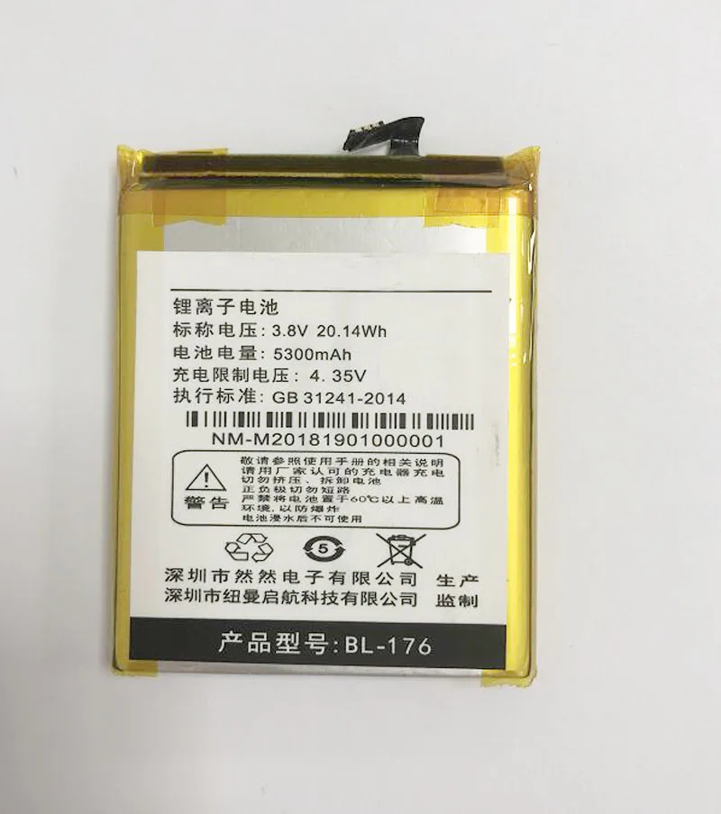 GeLar 3 8 V 5300mAh WH BL 176 Сменный аккумулятор для смартфона Newman P10 NM M2018|Аккумуляторы