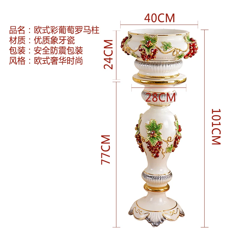 Rome post European high-grade ceramic vase decoration living room floor luxury large floor decorative vase
Rome post European high-grade ceramic vase decoration living room floor luxury large floor decorative vase