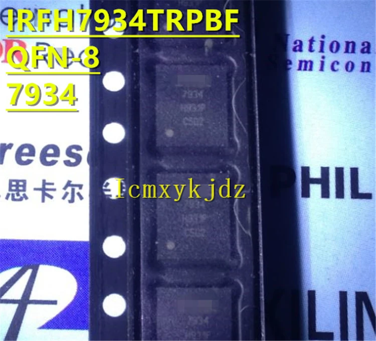 5 шт./лот, IRFH7934TRPBF IRFH7934 7934 детской модели, новый оригинальный товар, бесплатная доставка, быстрая доставка
5 шт./лот, IRFH7934TRPBF IRFH7934 7934 детской модели, новый оригинальный товар, бесплатная доставка, быстрая доставка