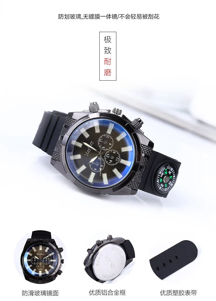 Hot Sales Blue Ray Glass Compass Silicone Watch Men's Outdoor Sports Quartz Wristwatch Relogio Masculino
Hot Sales Blue Ray Glass Compass Silicone Watch Men's Outdoor Sports Quartz Wristwatch Relogio Masculino