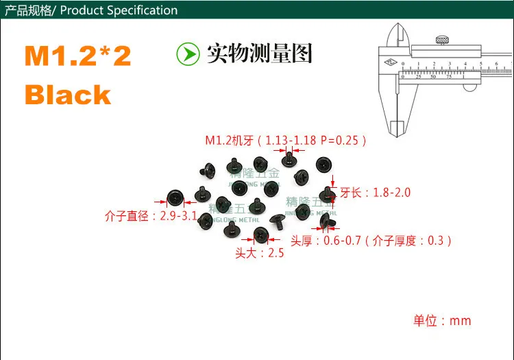 1000pcs/lot M1.2*2 PWM Round head with washer wafer head philips micro machine screw steel black zinc
1000pcs/lot M1.2*2 PWM Round head with washer wafer head philips micro machine screw steel black zinc