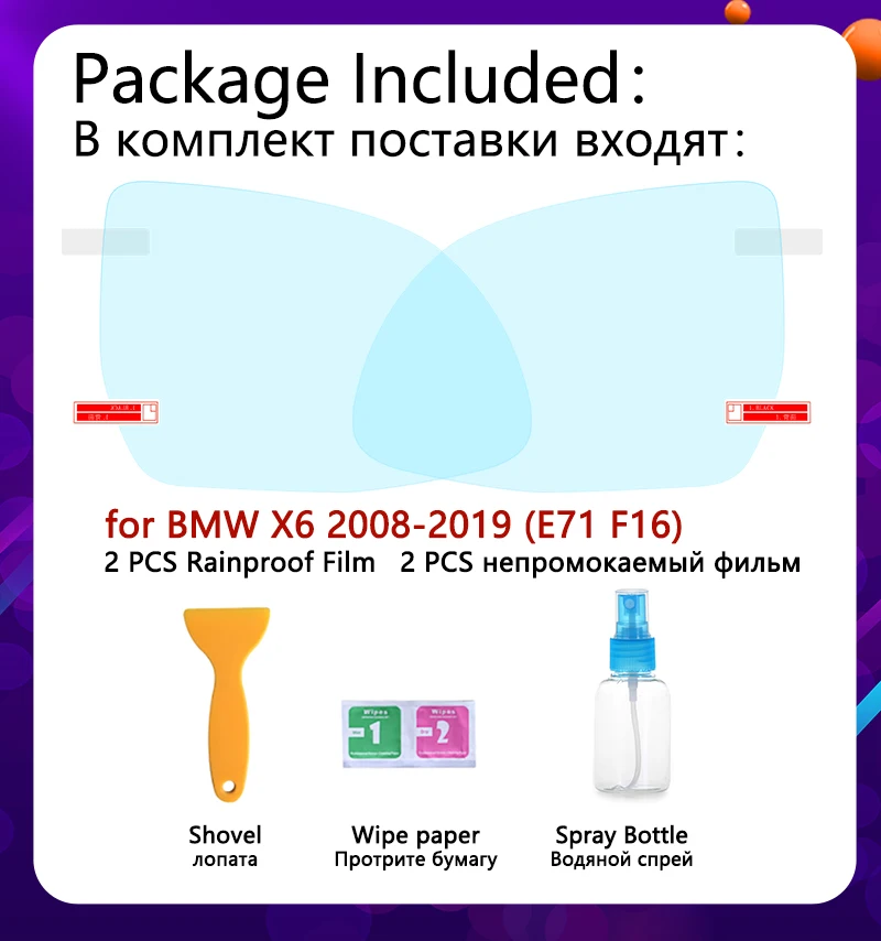 for BMW X6 E71 F16 2008~2019 Full Cover Anti Fog Film Rearview Mirror Rainproof Anti-Fog Films Accessories 2012 2014 2015 2016
for BMW X6 E71 F16 2008~2019 Full Cover Anti Fog Film Rearview Mirror Rainproof Anti-Fog Films Accessories 2012 2014 2015 2016