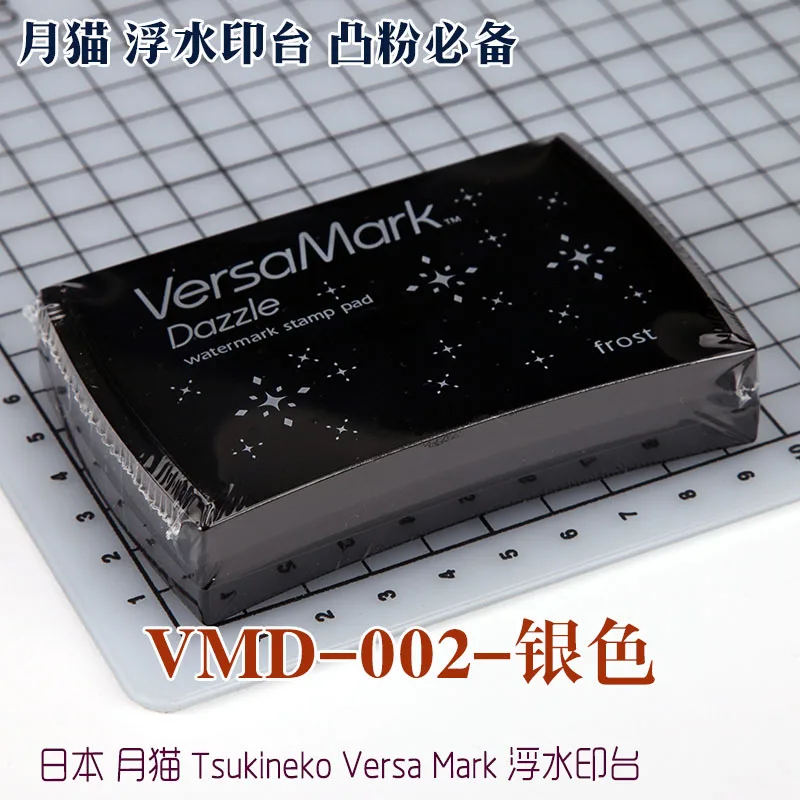Японская чернильная подставка Tsukineko VMS 001002003 прозрачная для водяных знаков маркер
