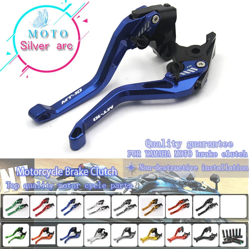 CNC Motorcycle Short With LOGO MT-10 Adjustable Brake Clutch Levers For YAMAHA MT10 MT 10 2016-2017 Top Quality
CNC Motorcycle Short With LOGO MT-10 Adjustable Brake Clutch Levers For YAMAHA MT10 MT 10 2016-2017 Top Quality