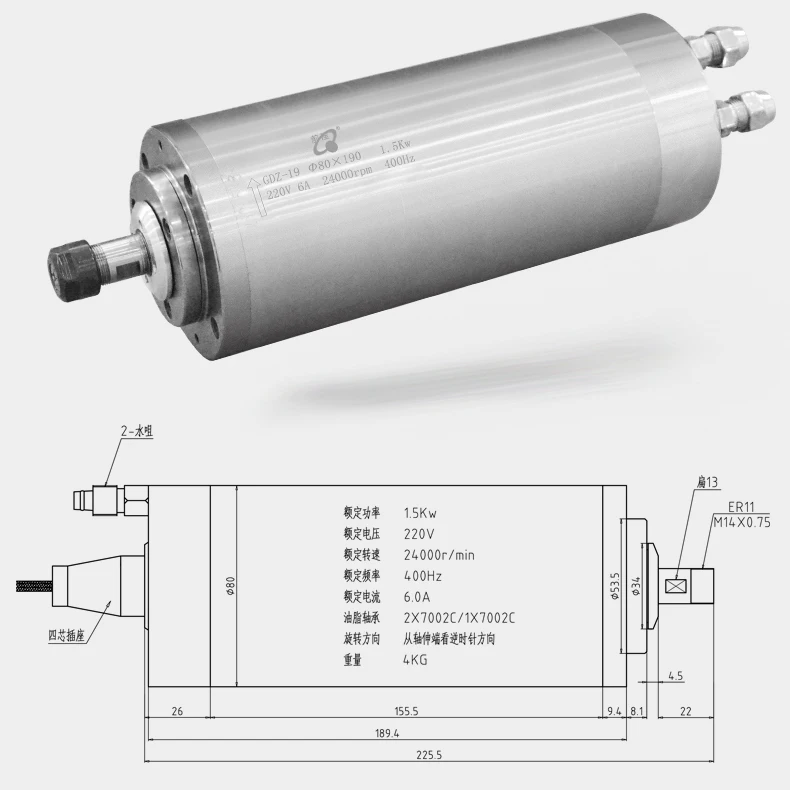 80mm diameter water-cooled electric spindle 220V/380V 24000rpm1.5KW 3 bearing engraving machine spindle motor
80mm diameter water-cooled electric spindle 220V/380V 24000rpm1.5KW 3 bearing engraving machine spindle motor