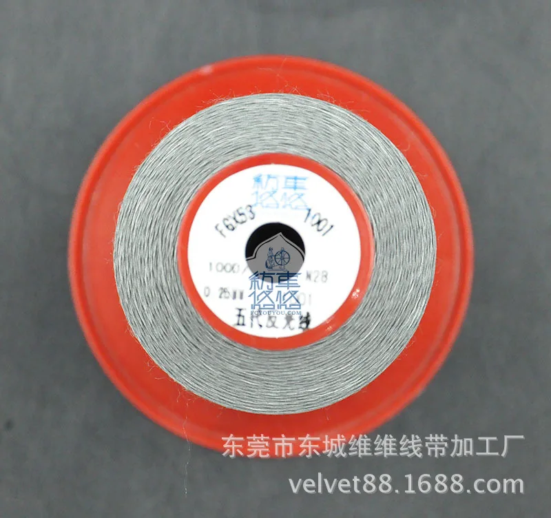 Direct manufacturers of water soluble anti reflective light, luminous lines, bright 100D reflective sewing line
Direct manufacturers of water soluble anti reflective light, luminous lines, bright 100D reflective sewing line