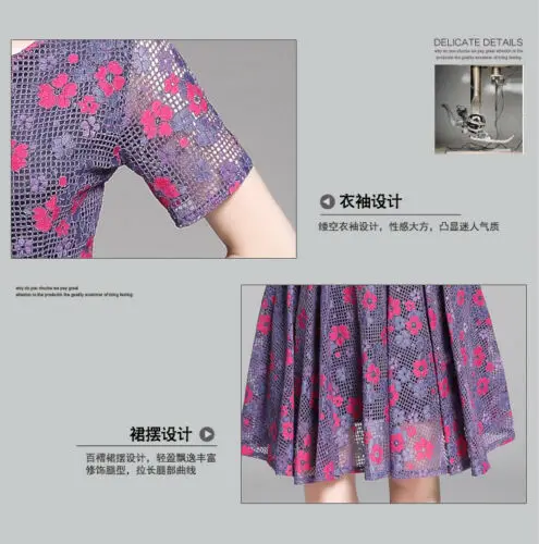 womens woman ladies Designer summer lace printed Floral A-Line Skater slim Casual Cocktail party Swing office work dress clothes
womens woman ladies Designer summer lace printed Floral A-Line Skater slim Casual Cocktail party Swing office work dress clothes