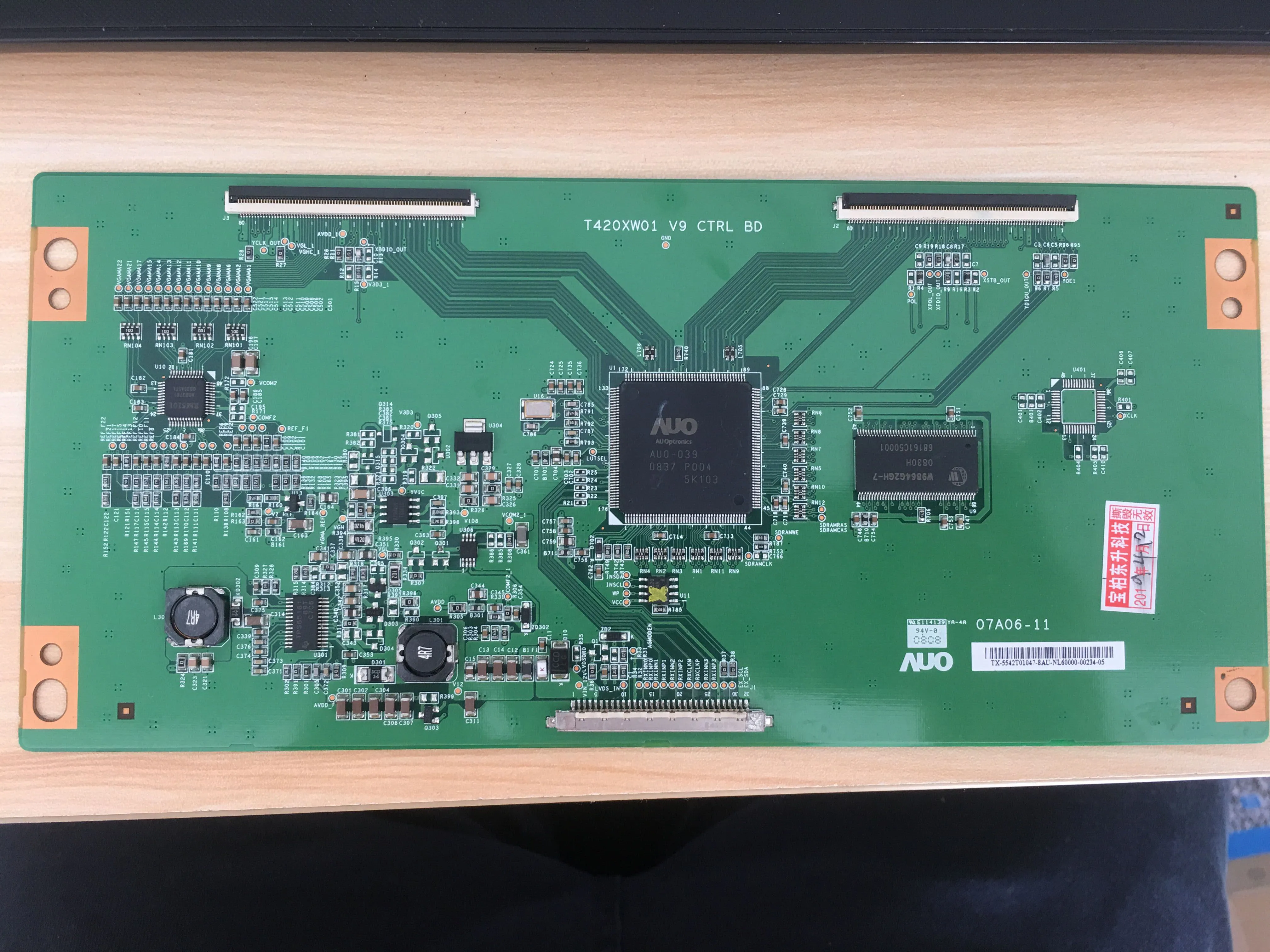 Логическая схема электронной схемы T420XW01 V9 07A06 11 spot высокое качество