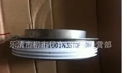 T1451N52TOH гарантирует, что новые и оригинальные, быстрая доставка, 90 дней гарантии
T1451N52TOH гарантирует, что новые и оригинальные, быстрая доставка, 90 дней гарантии