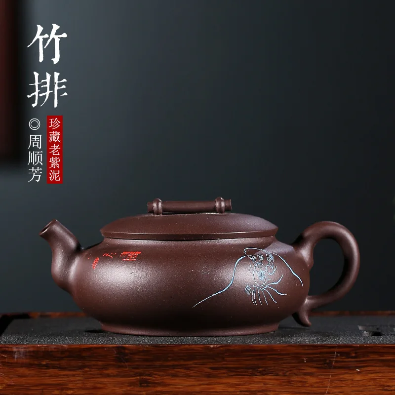 quality goods are recommended undressed ore old purple bamboo raft mud carved characters dharma gift engraving tea POTS
quality goods are recommended undressed ore old purple bamboo raft mud carved characters dharma gift engraving tea POTS