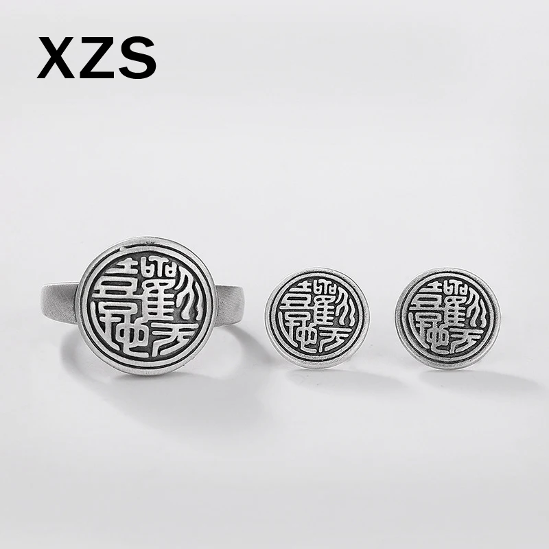 100% Authentic 925 Sterling Silver Vintage Lucky Sets Ring China Style Vintage Hand Made For Women Luxury Gift Jewelry JZC-8073
100% Authentic 925 Sterling Silver Vintage Lucky Sets Ring China Style Vintage Hand Made For Women Luxury Gift Jewelry JZC-8073