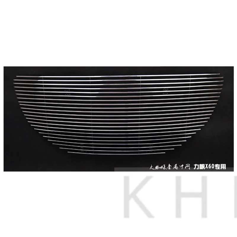 High quality stainless steel Front Grille Around Trim Racing Grills Trim For Lifan X60
High quality stainless steel Front Grille Around Trim Racing Grills Trim For Lifan X60