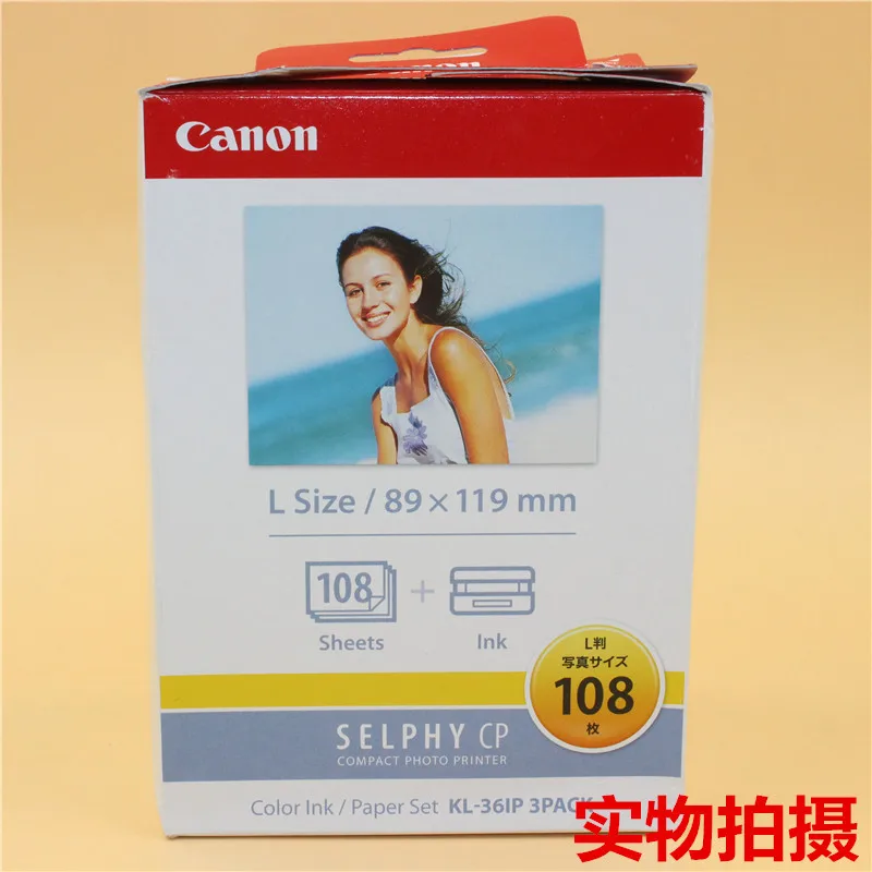Canon KL-108 Camera Printing Paper Hot Sublimation Universal Canon CP Series 108
Canon KL-108 Camera Printing Paper Hot Sublimation Universal Canon CP Series 108