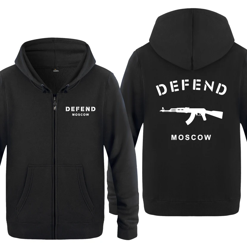 MOSCO AK47 Personality Novelty Hoodies Men 2018 Men's Fleece Zipper Cardigans Hooded Sweatshirts
MOSCO AK47 Personality Novelty Hoodies Men 2018 Men's Fleece Zipper Cardigans Hooded Sweatshirts